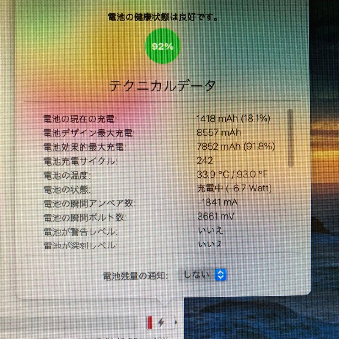 iPad 第6世代 wifiモデル 32GB 管理番号：213
