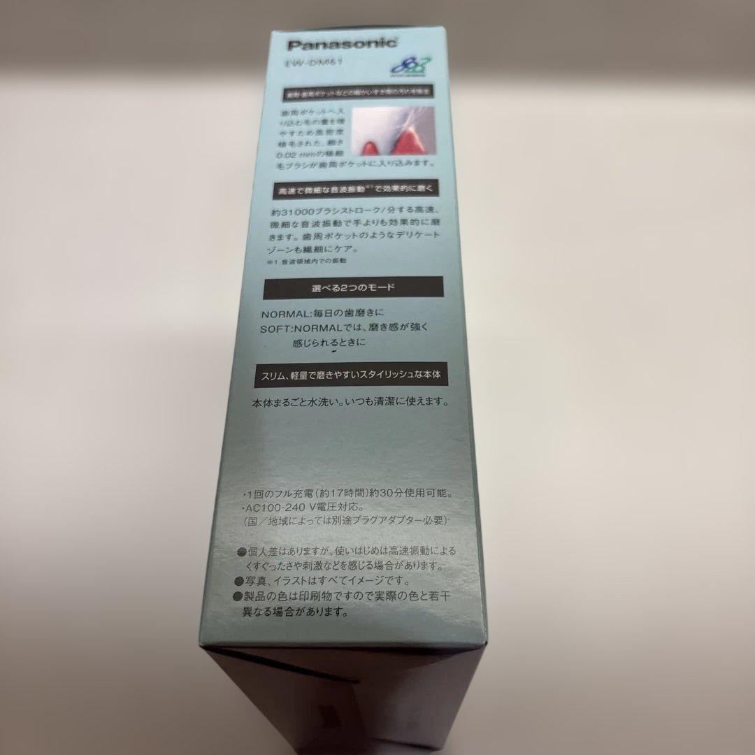 Doltz ドルツPanasonic EW-DM61-A