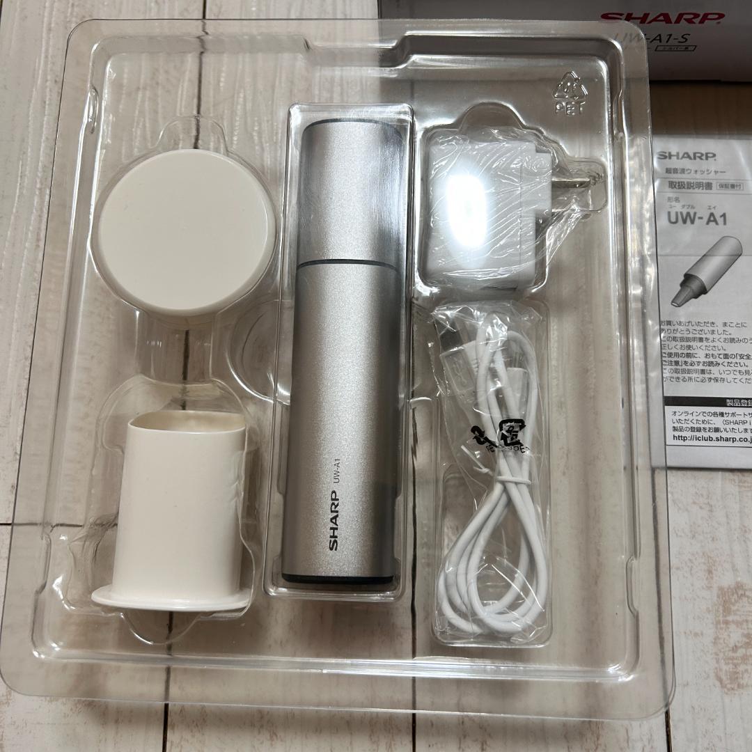 新品 未使用 SHARP シャープ 超音波ウォッシャー UW-A1-S シルバー
