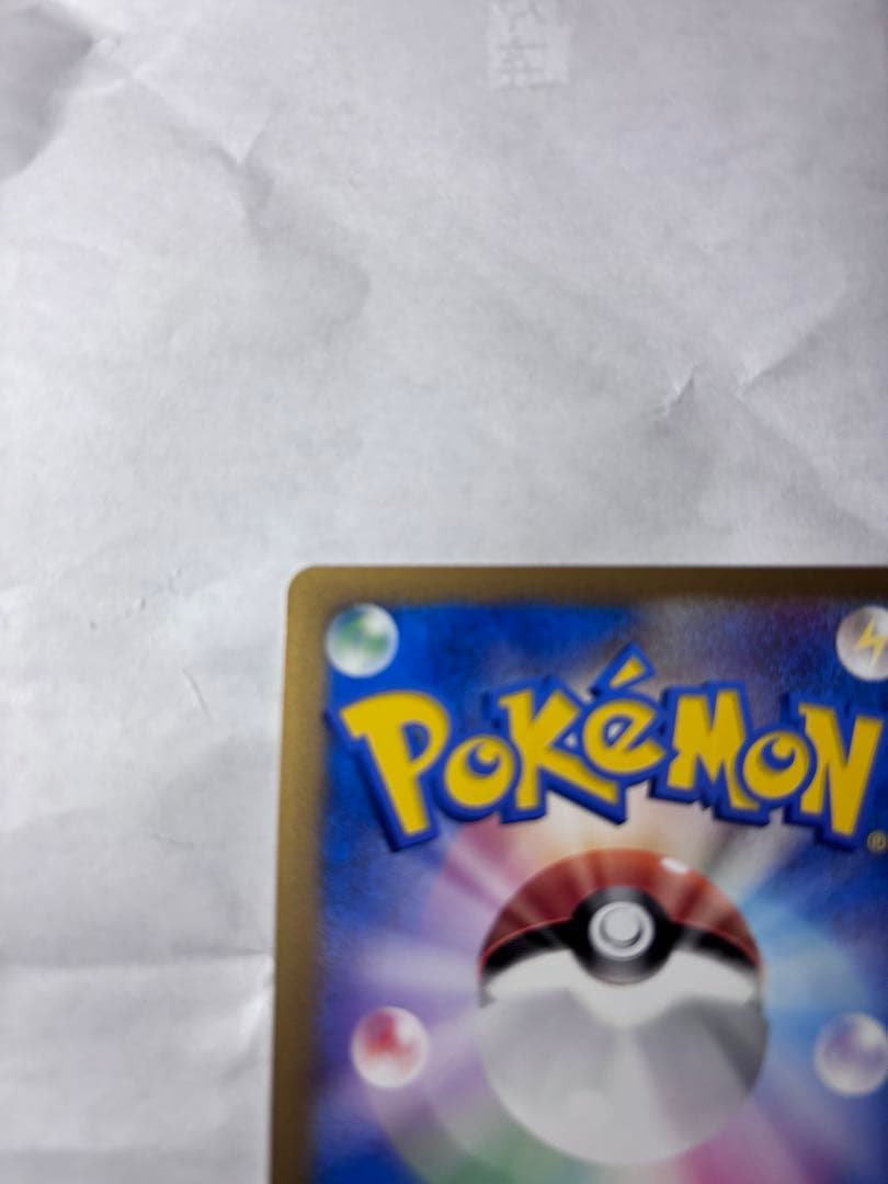 ポケモンカード おかいものピカチュウ 079/L-P