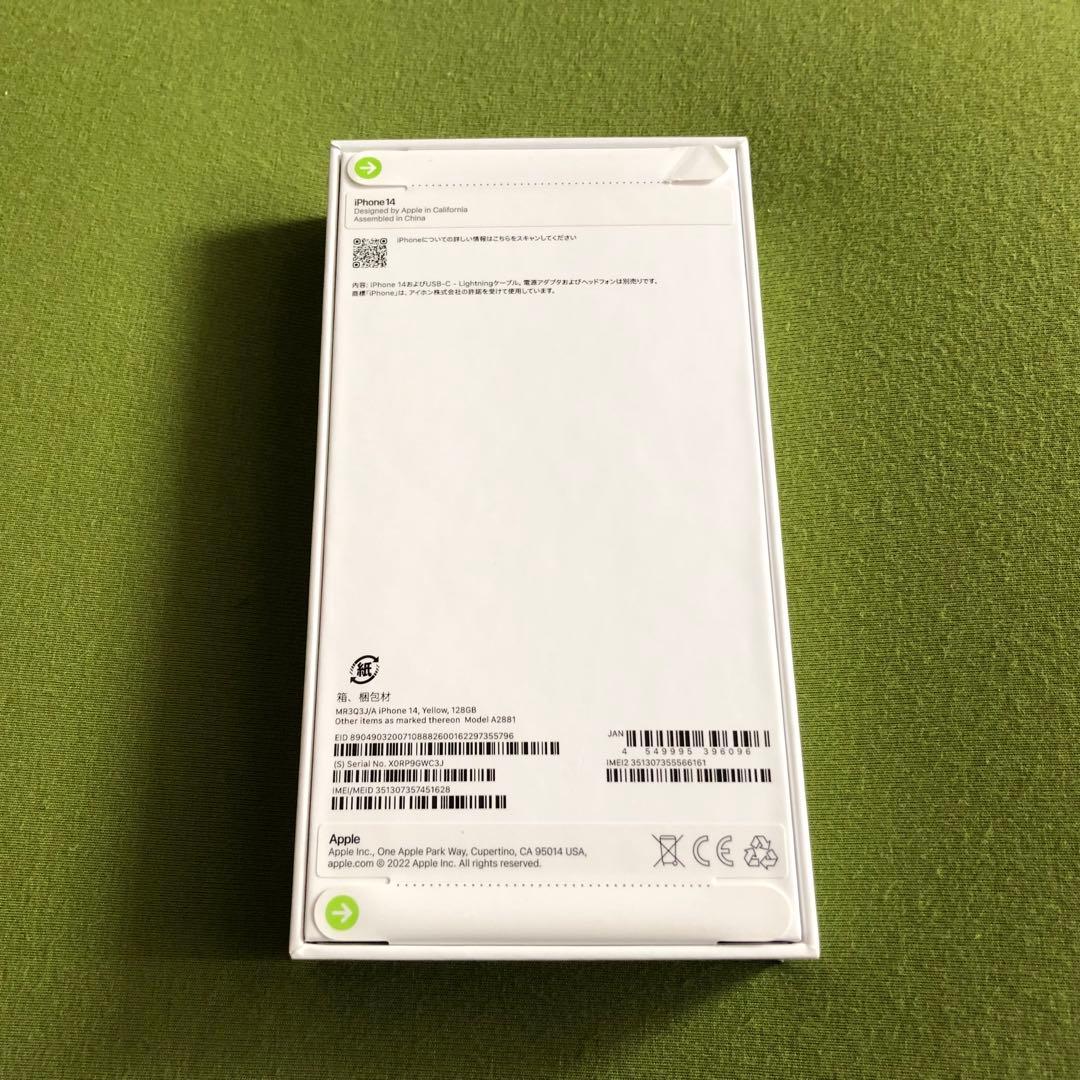 【新品未開封】Apple iPhone 14 128GB イエロー