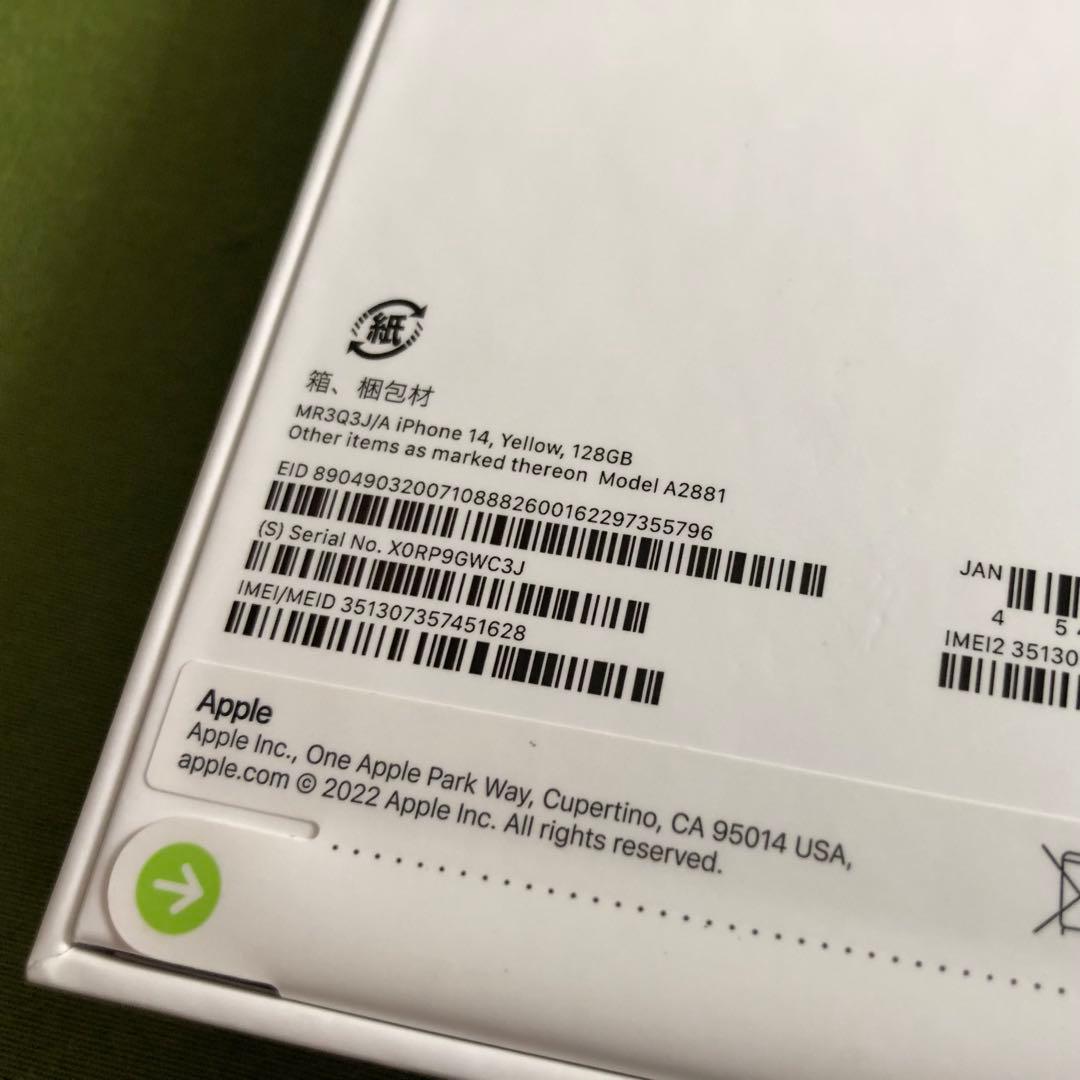 【新品未開封】Apple iPhone 14 128GB イエロー