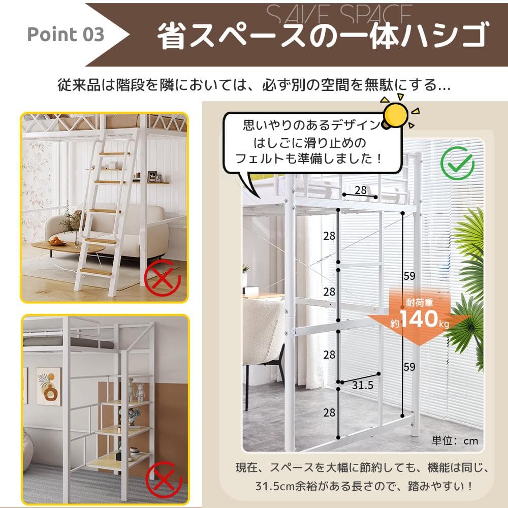 赤字SALE！ロフトベッド シングル デスク・スチールネット付き 2COLOR