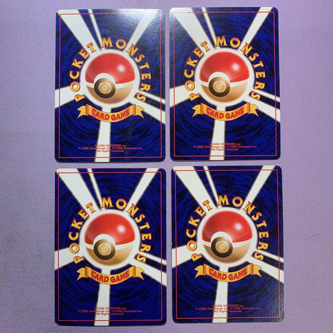 P7687 サザンアイランド 映画公開記念パック 旧裏 12種