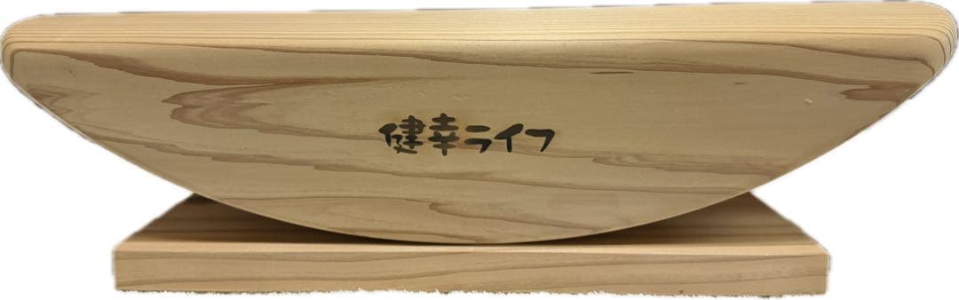 あしふみ健康ライフ(正規品)