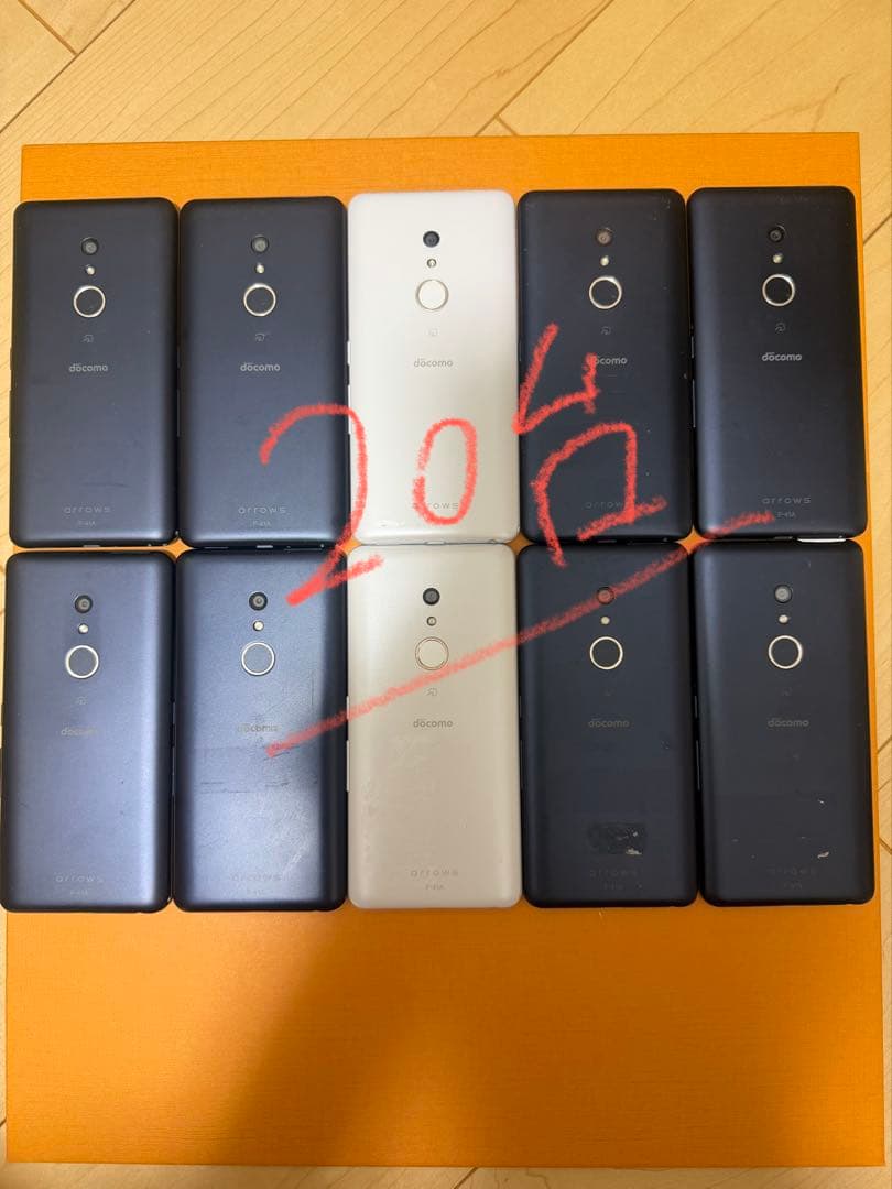 tocchiさん専用docomo F-41A arrows Be4 20台セット