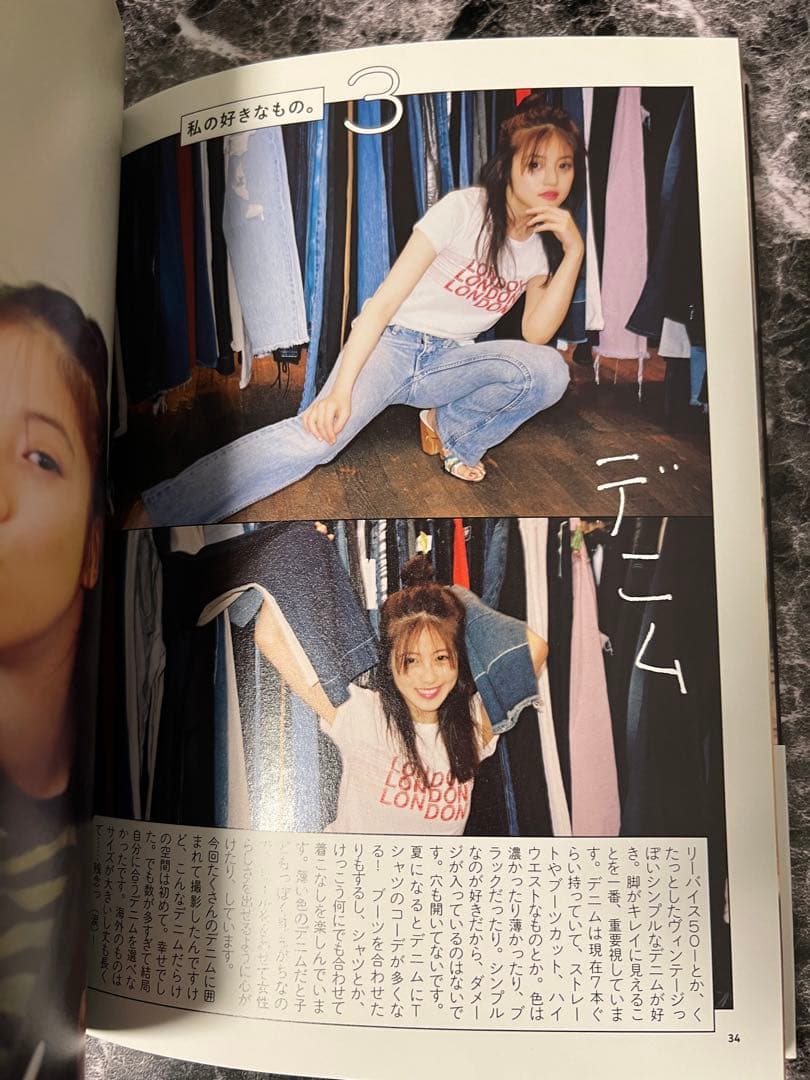 ★非売品★ 今田美桜スタイルブック イマ　直筆　サイン入り