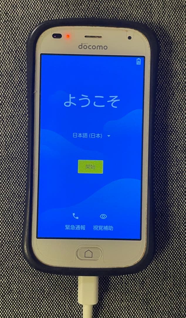 らくらくフォン F42A docomo スマートフォン 充電器 富士通　ドコモ