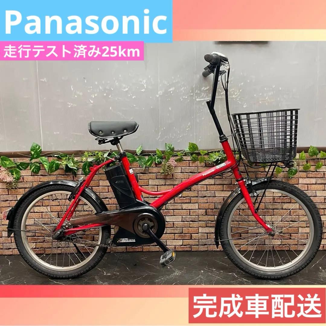【91】電動自転車 Panasonic SugarDrop レッド 20インチ