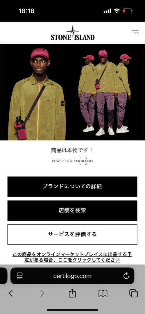 STONE  ブラック クルーネックセーター