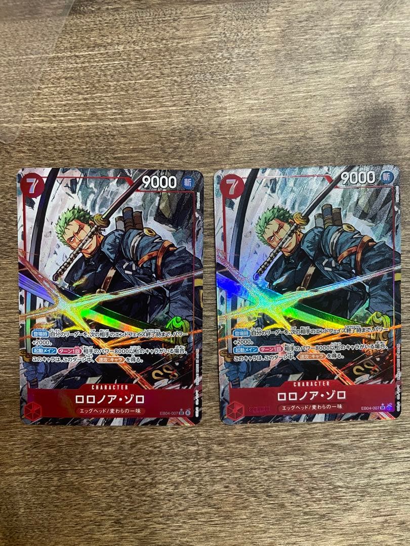ゾロ パラレル エッグヘッド 2枚 ワンピースカード