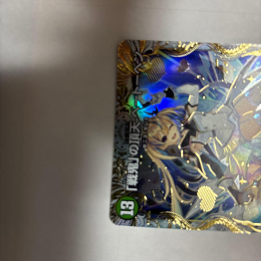 デュエルマスターズ 戦鬼の頂天ベートーベン 金トレジャー シークレット