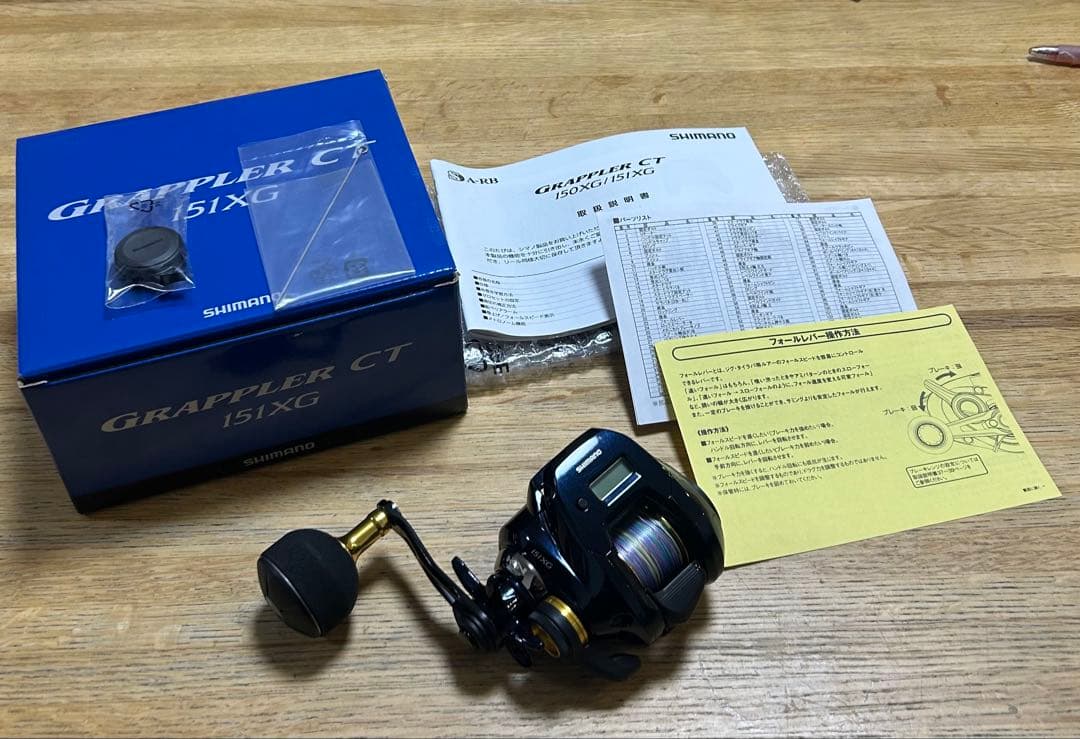 シマノ 19グラップラーCT 151XG