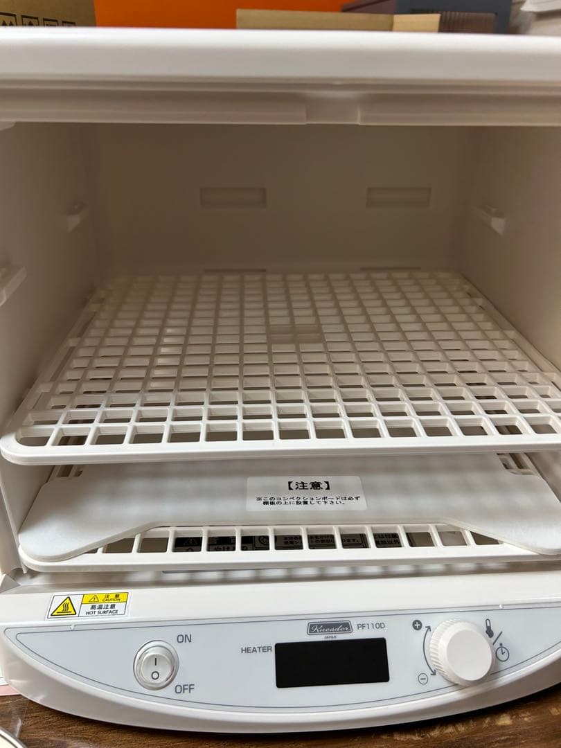 日本ニーダー　洗えてたためる発酵器　mini 2025年製