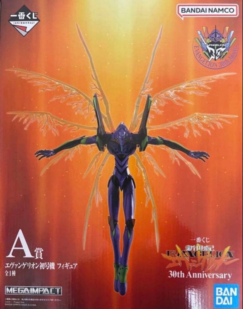 一番くじ エヴァンゲリオン A賞 初号機 フィギュア