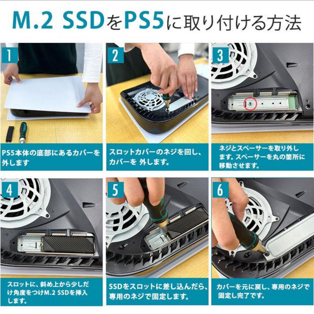 MONSTER STORAGE SSD 2TB NVMe SSD 新品