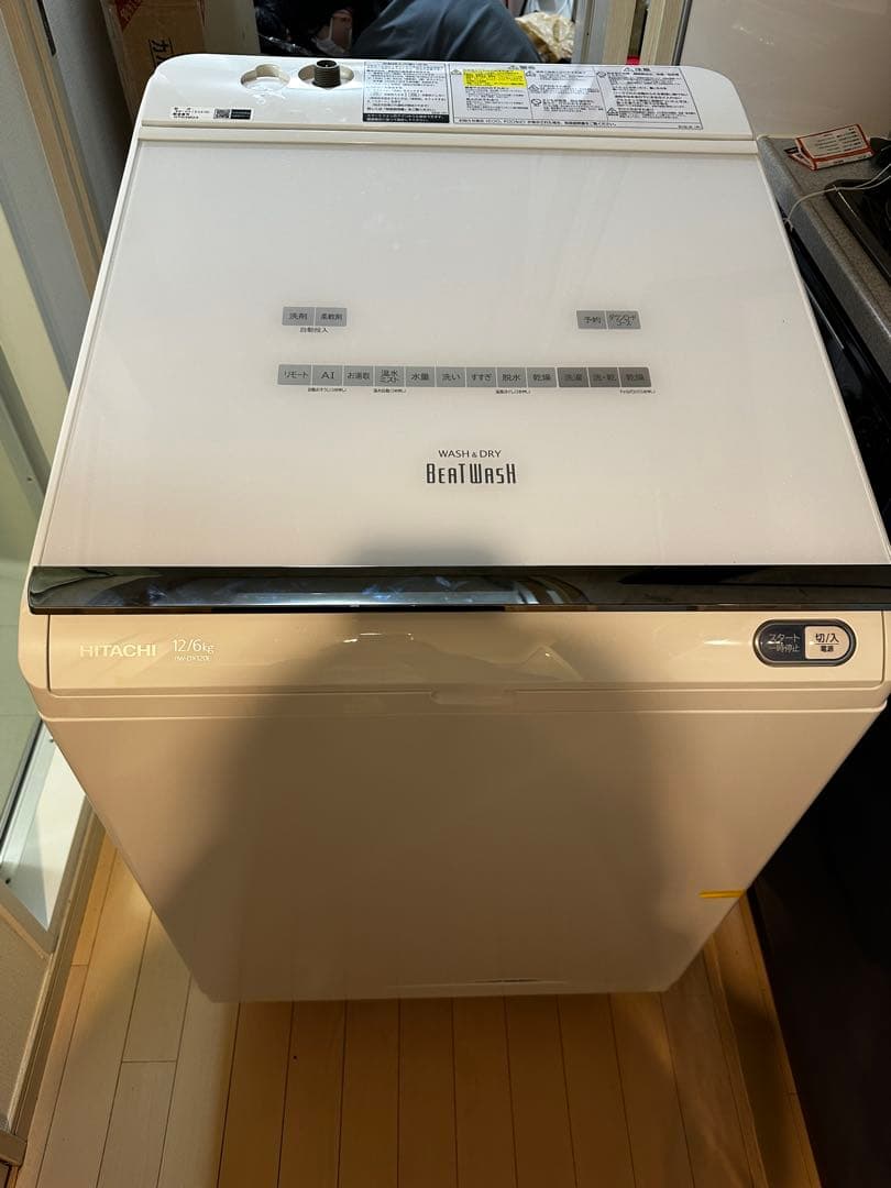 日立縦型乾燥付洗濯機ビートウォッシュ BW-DX120E