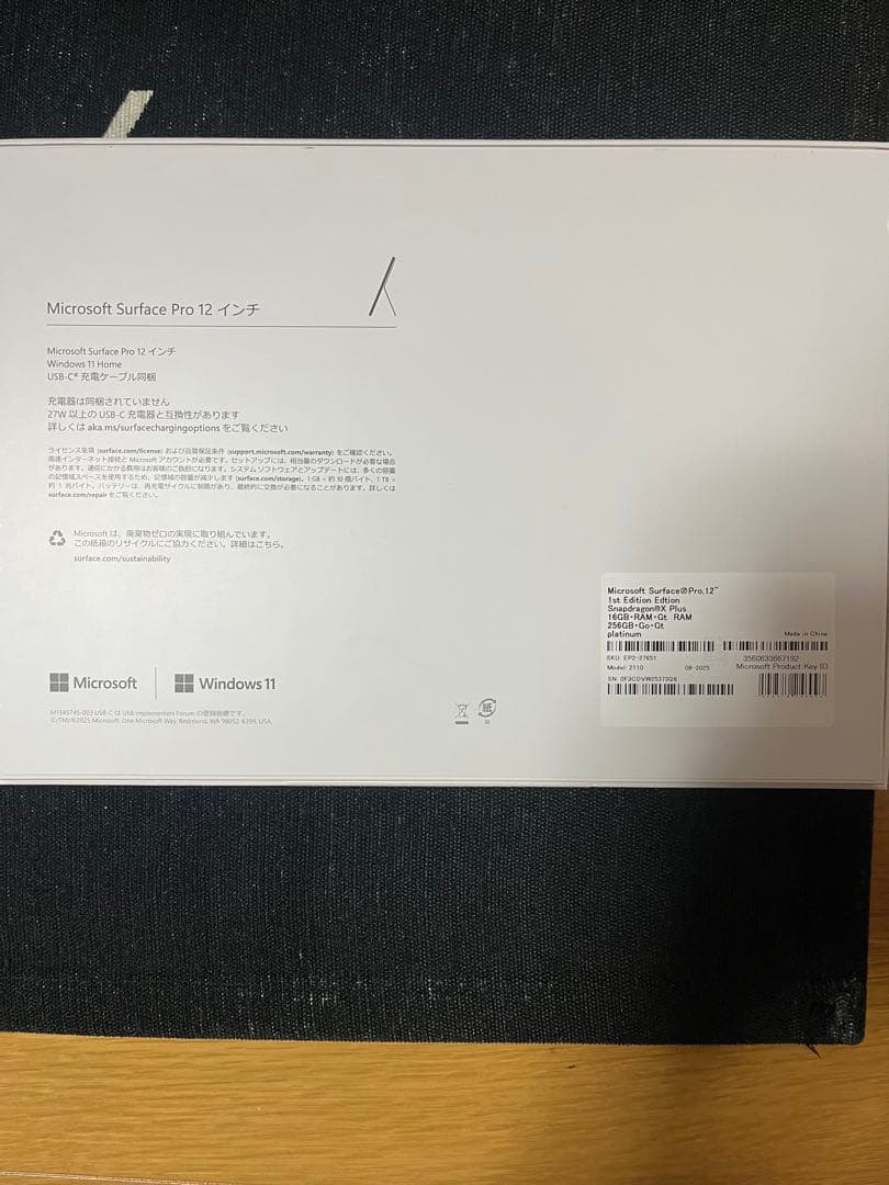 Microsoft Surface Pro 12 インチ 本体 安くできます！