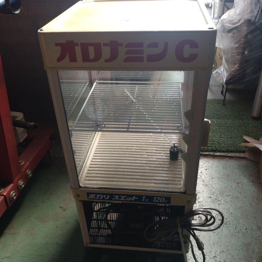 昭和レトロ　オロナミンC　ショーケース冷蔵庫