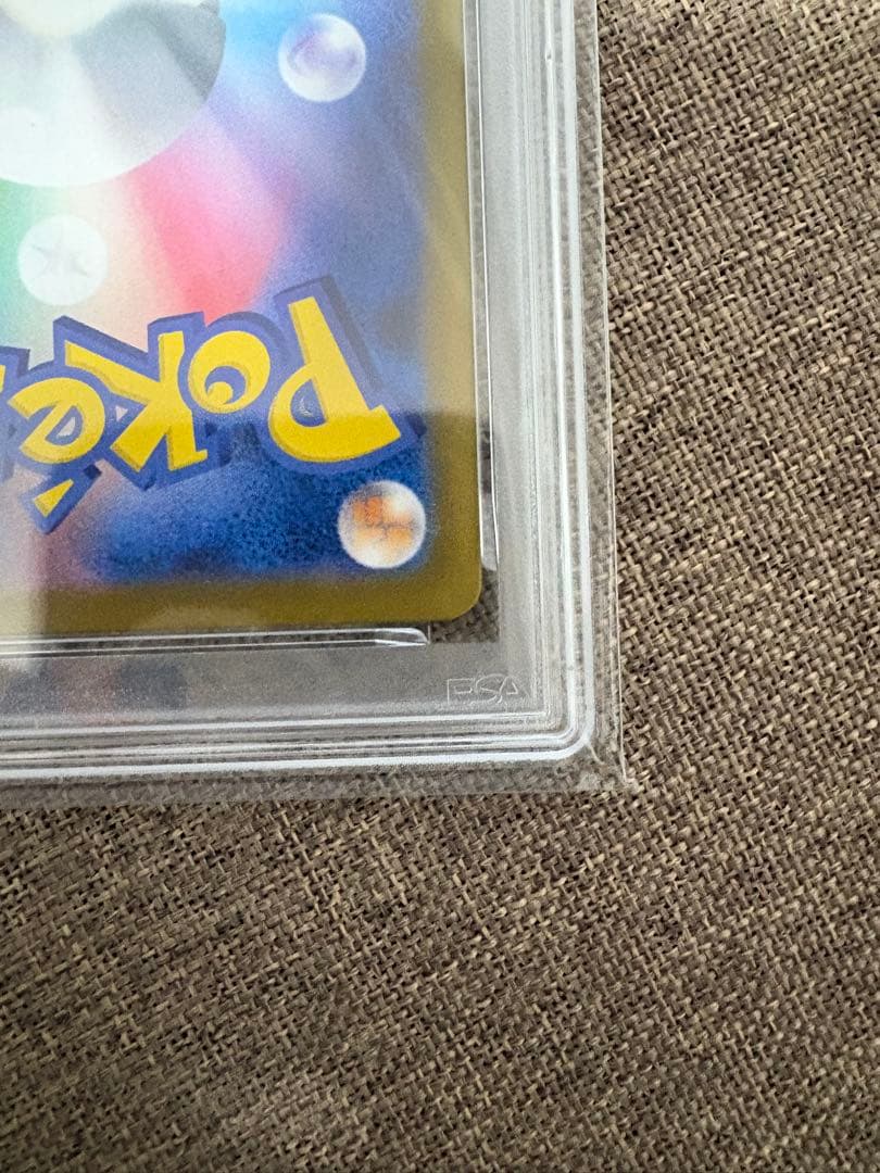 【PSA10】ロケット団のファイヤーex SAR 124/098