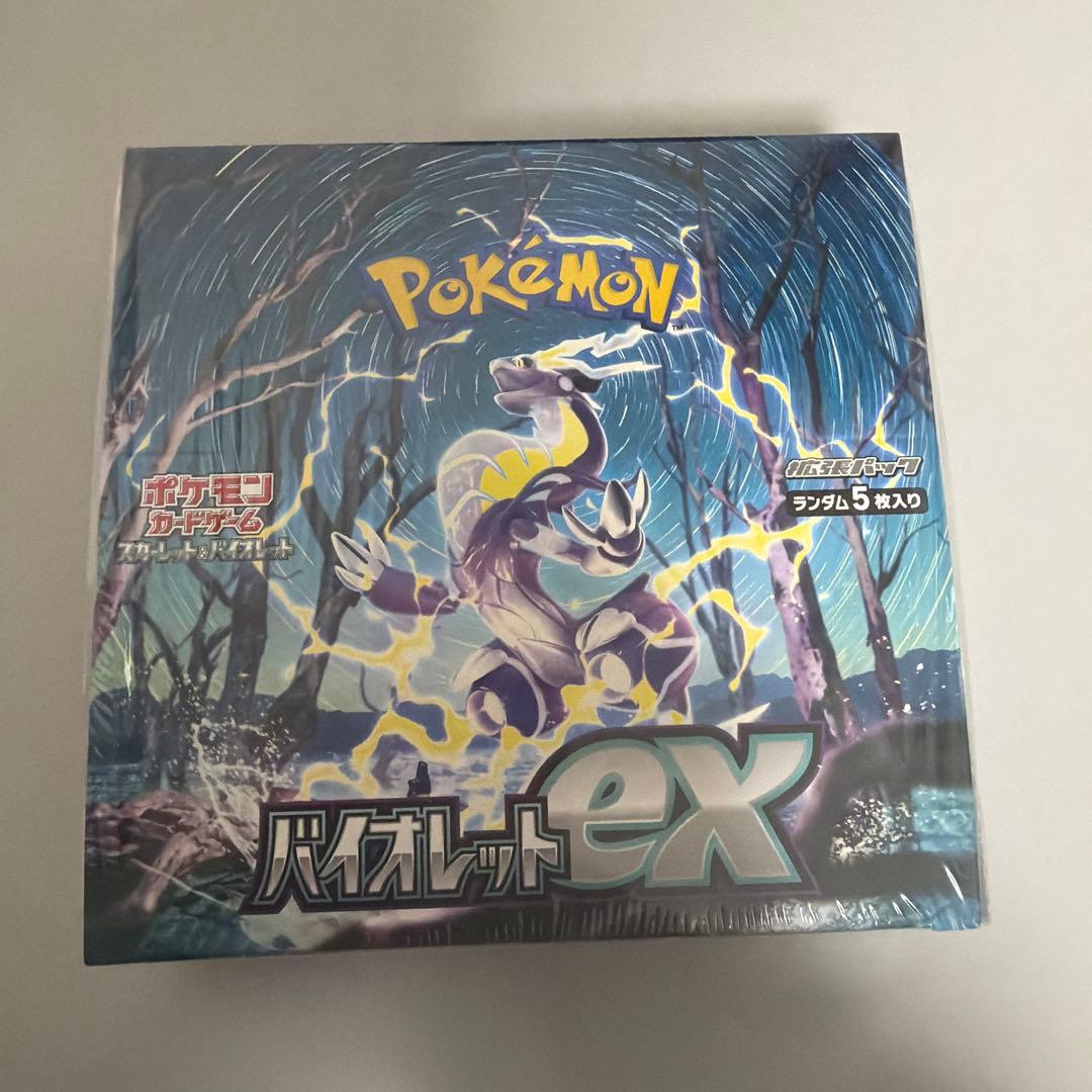 ポケモン バイオレットex シュリンク付き