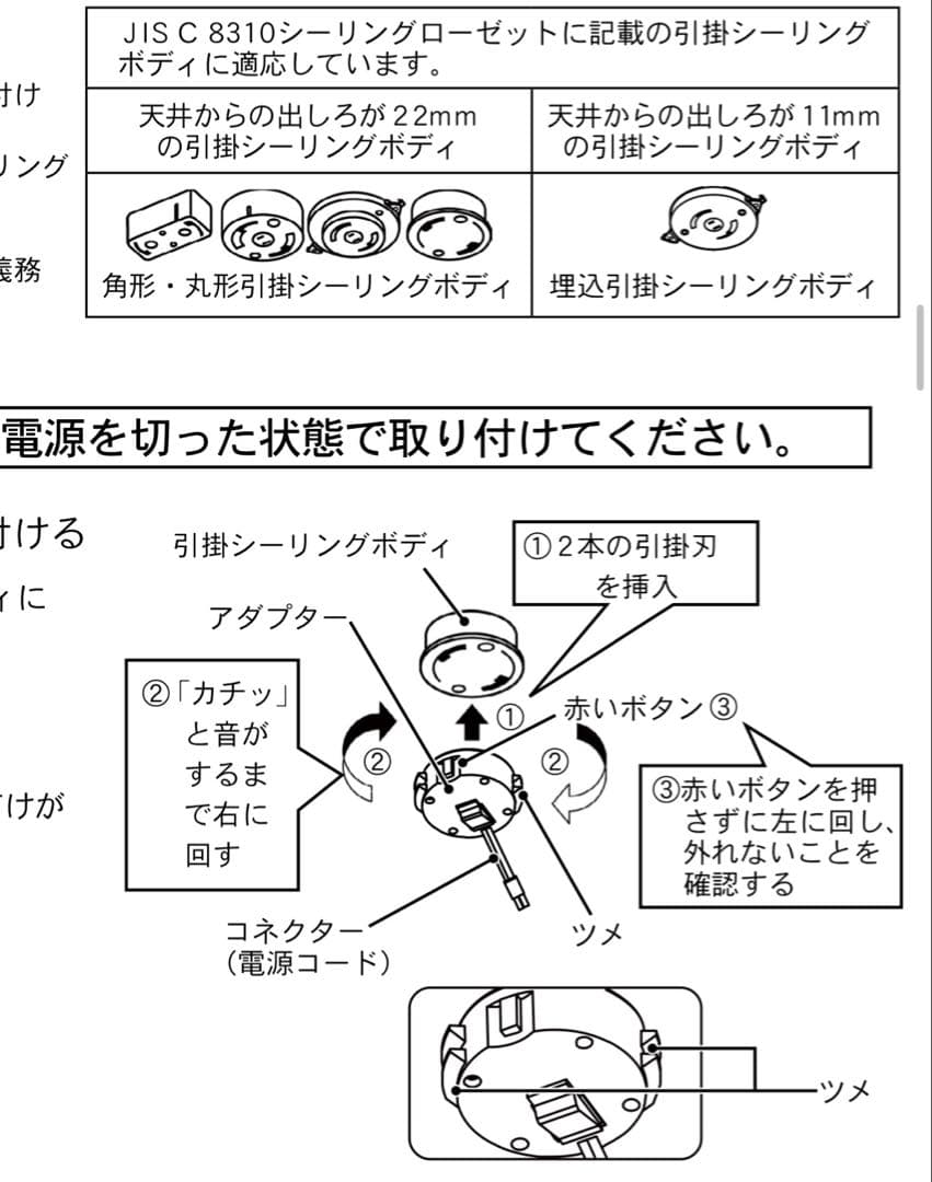 新品未開封☆ TOSHIBA LEDシーリングライト NLEH08010B-LC