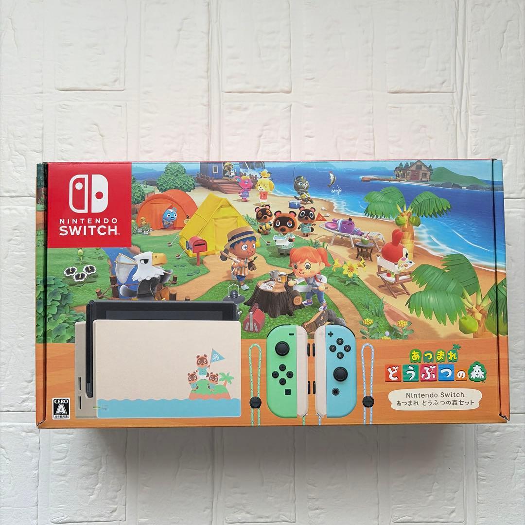 どうぶつの森 Nintendo Switch 本体