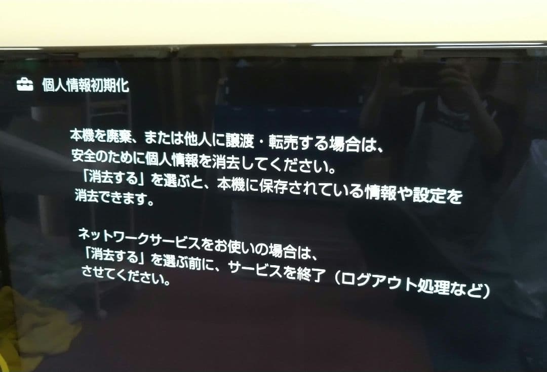 ソニー 4K 55V型 高音質 BRAVIA KD-55X9200B
