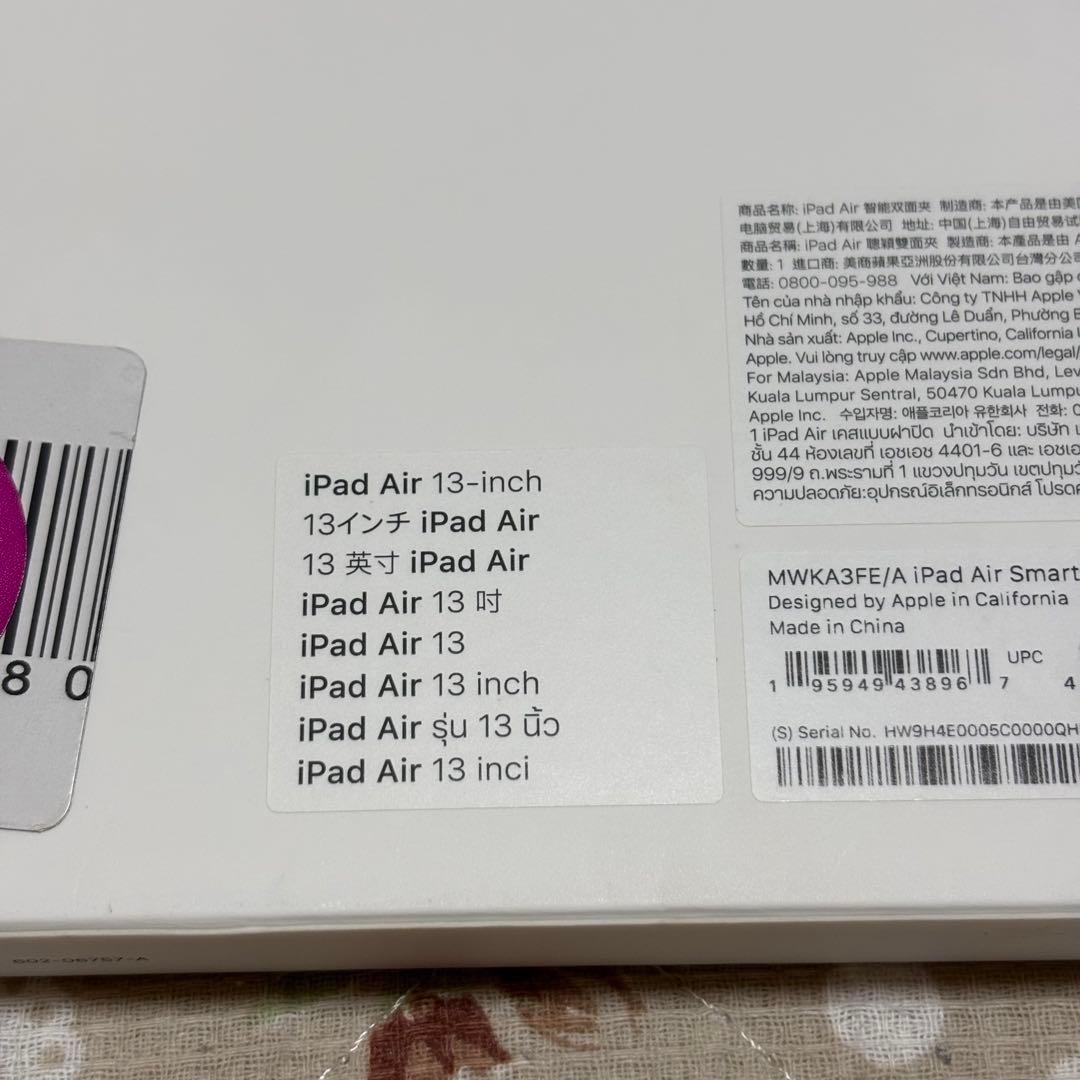13インチ iPad Air (M3) Smart Folio デニム