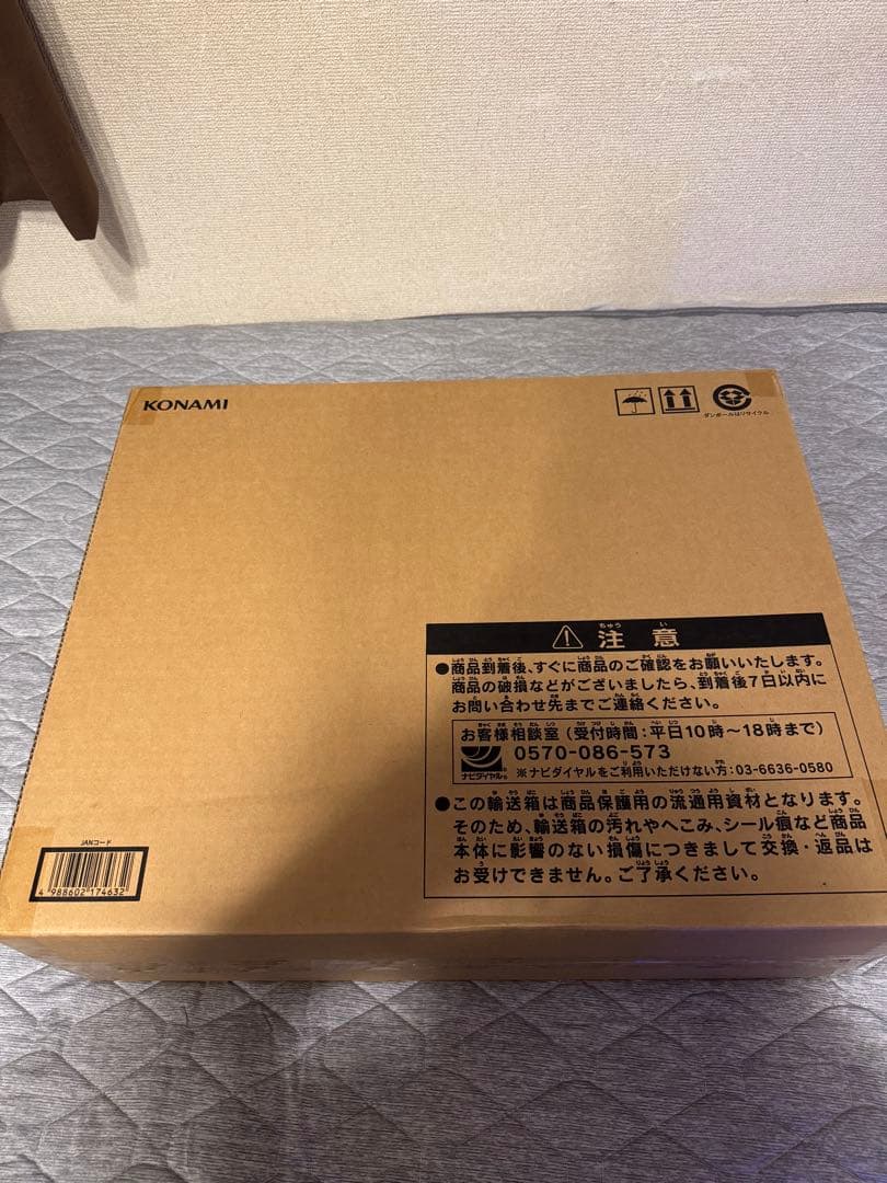 ⭐︎めぇ~にゃん⭐︎ 新品未開封 遊戯王 25th 海馬セット