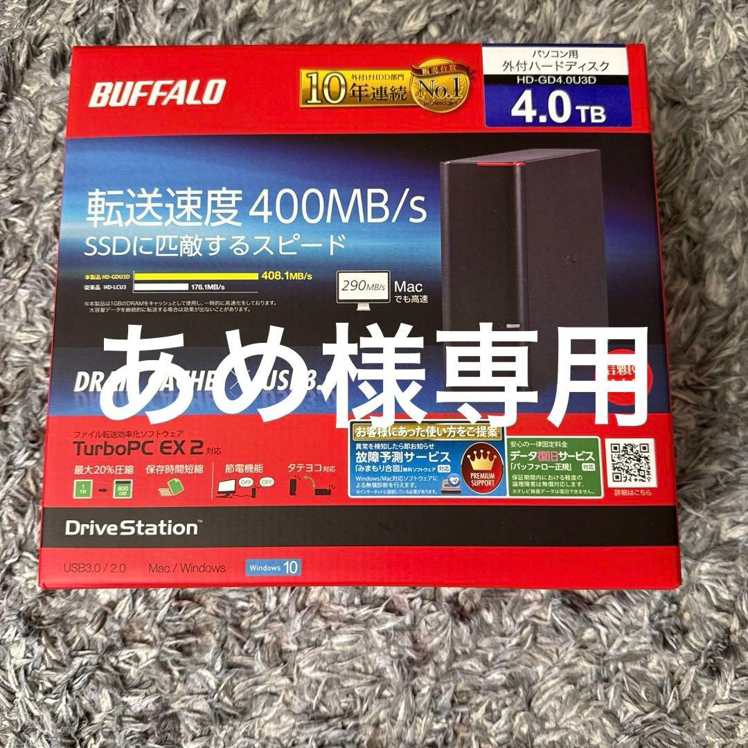 バッファロー4TB外付けハードディスク
