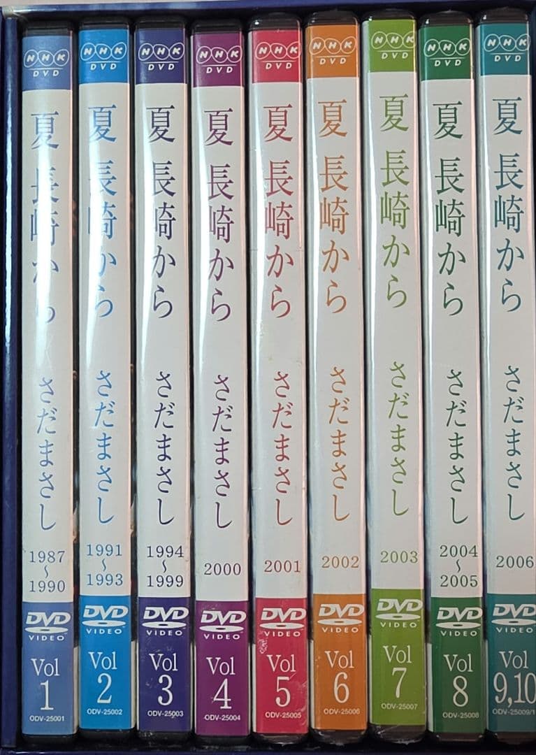 最後の値下げ❗（未開封）夏 長崎から さだまさし DVD 全１０巻セット