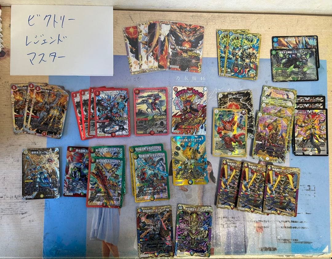 デュエマ引退品まとめ売り(デッキ•有料カード色々)