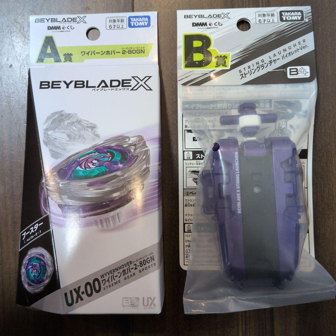 BEYBLADEX UX-00 ワイバーンホバー２−８０ＧＮ&ランチャーセット