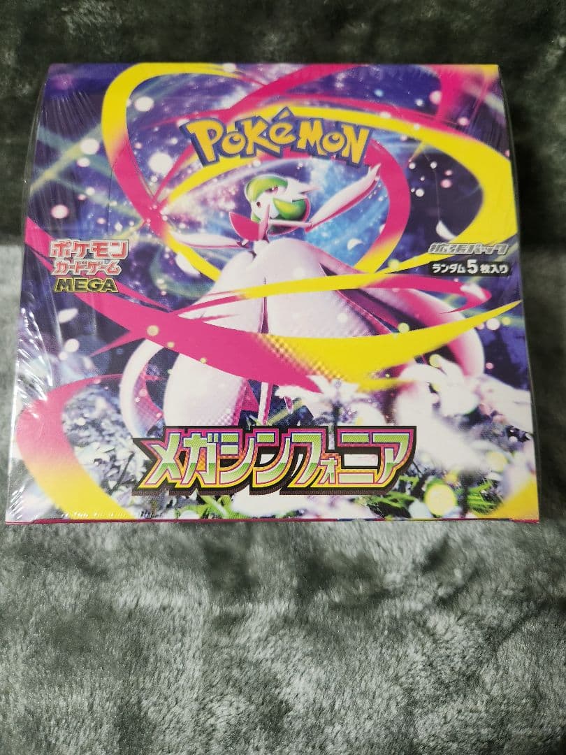 ポケモン メガシンフォニア BOX