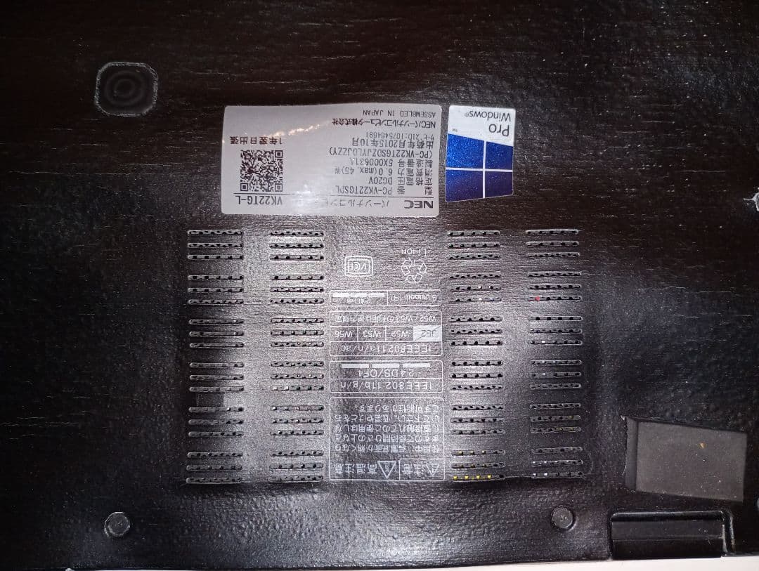Windowsノート本体 NEC VersaPro PG-VK22TGSDL with NVMe SSD