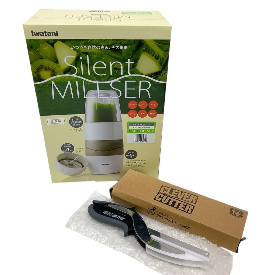 12AAM4 新品未使用 サイレントミルサー IWATANI IFM-S30G