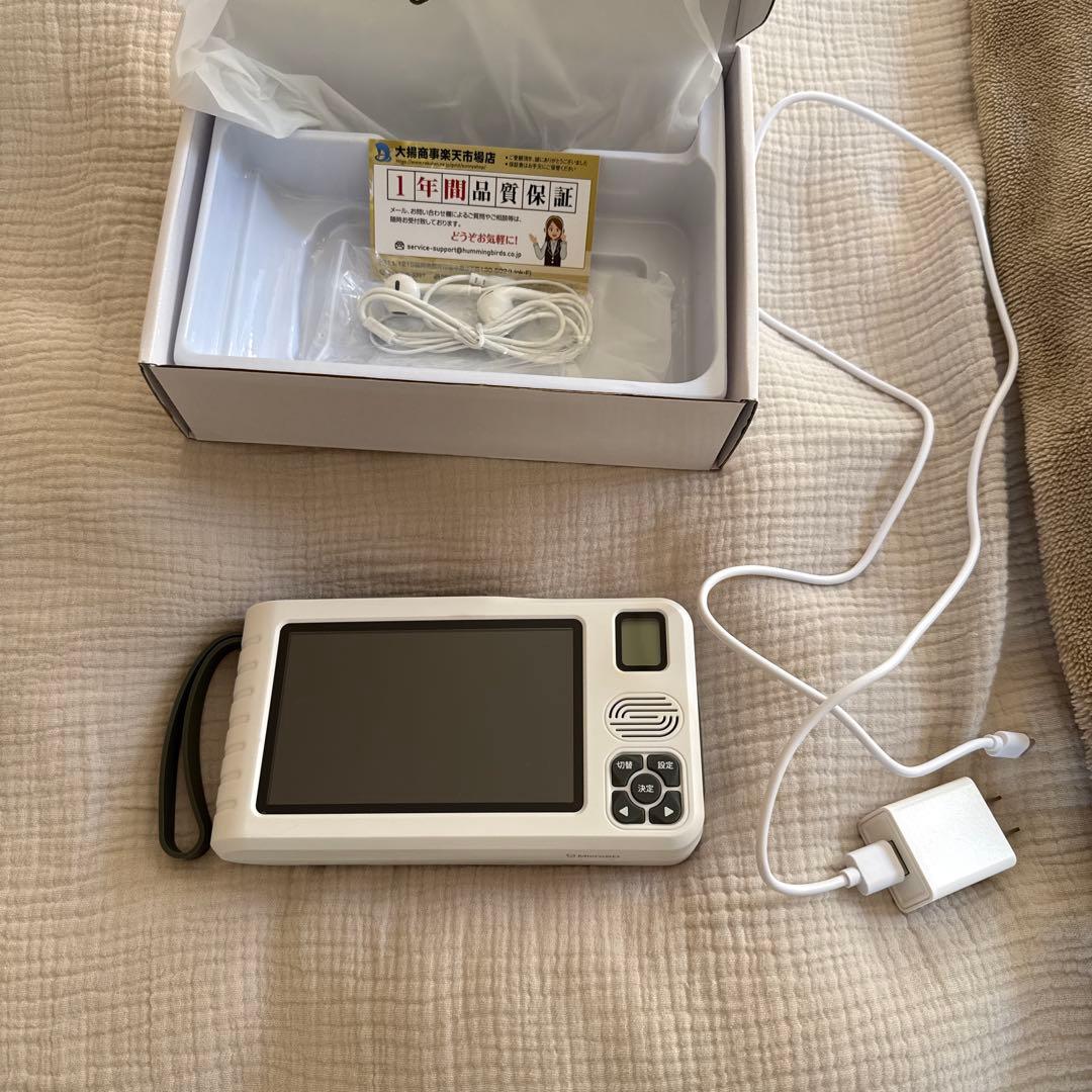 ポータブルテレビ TV/FMラジオ機能付き