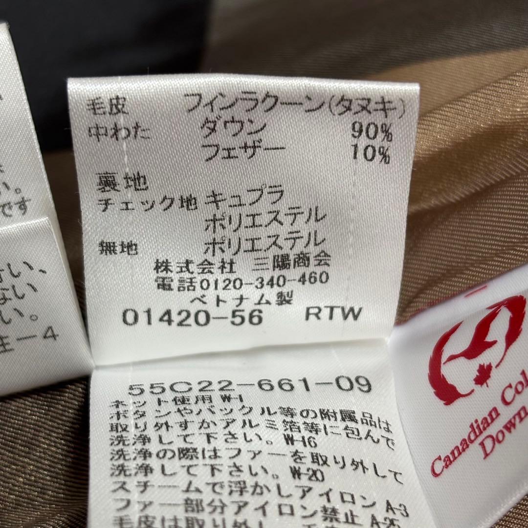 BLUE LABEL CRESTBRIDGE ダウンコート チェック 40 L