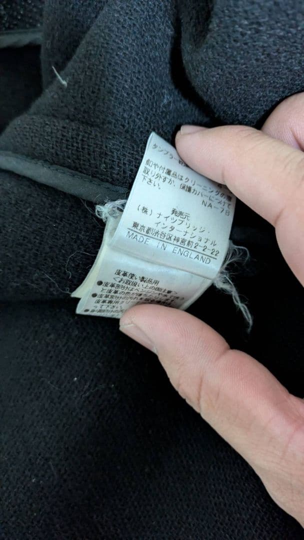 大きいサイズ　OLD ENGLAND 　オールドイングラン　ロングダッフルコート