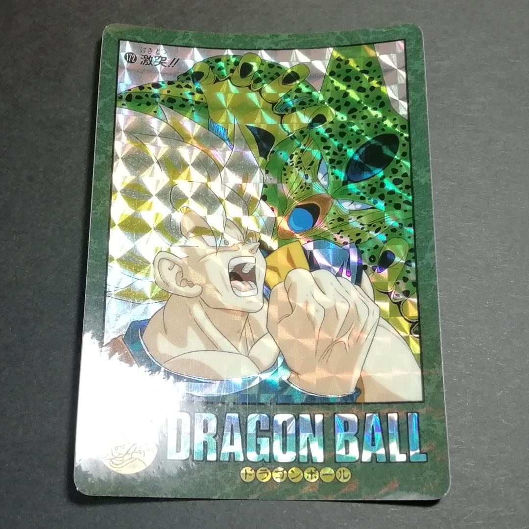 No.172 ドラゴンボール ビジュアルアドベンチャー カードダス 鳥山明 希少