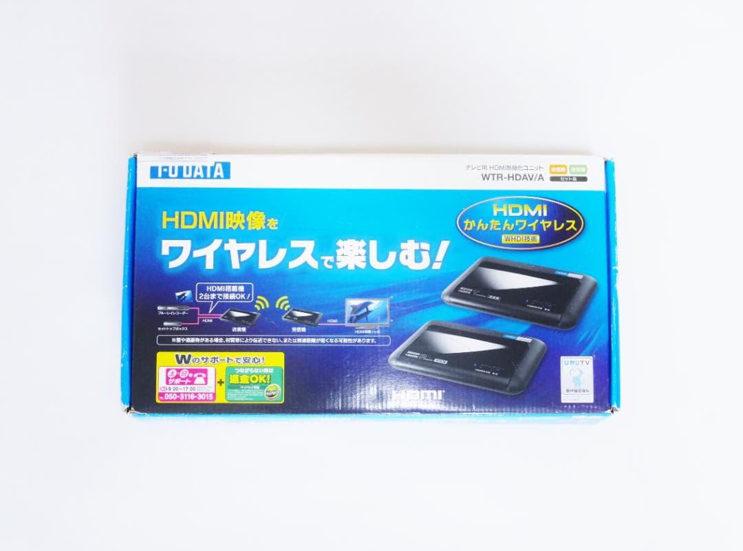 ★☆　IODATA  テレビ用HDMI無線化ユニット WTR-HDAV/A　☆★