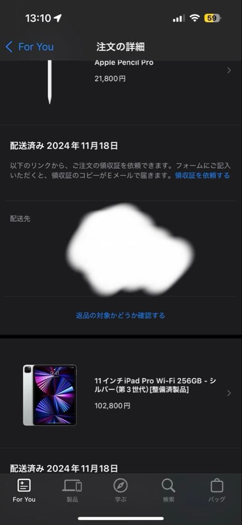 iPad Pro 11 第3世代 256gb + Apple Pencil 2