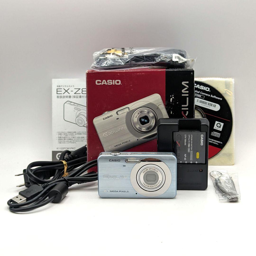 CASIO EXILIM EX-Z80 ライトブルー 水色