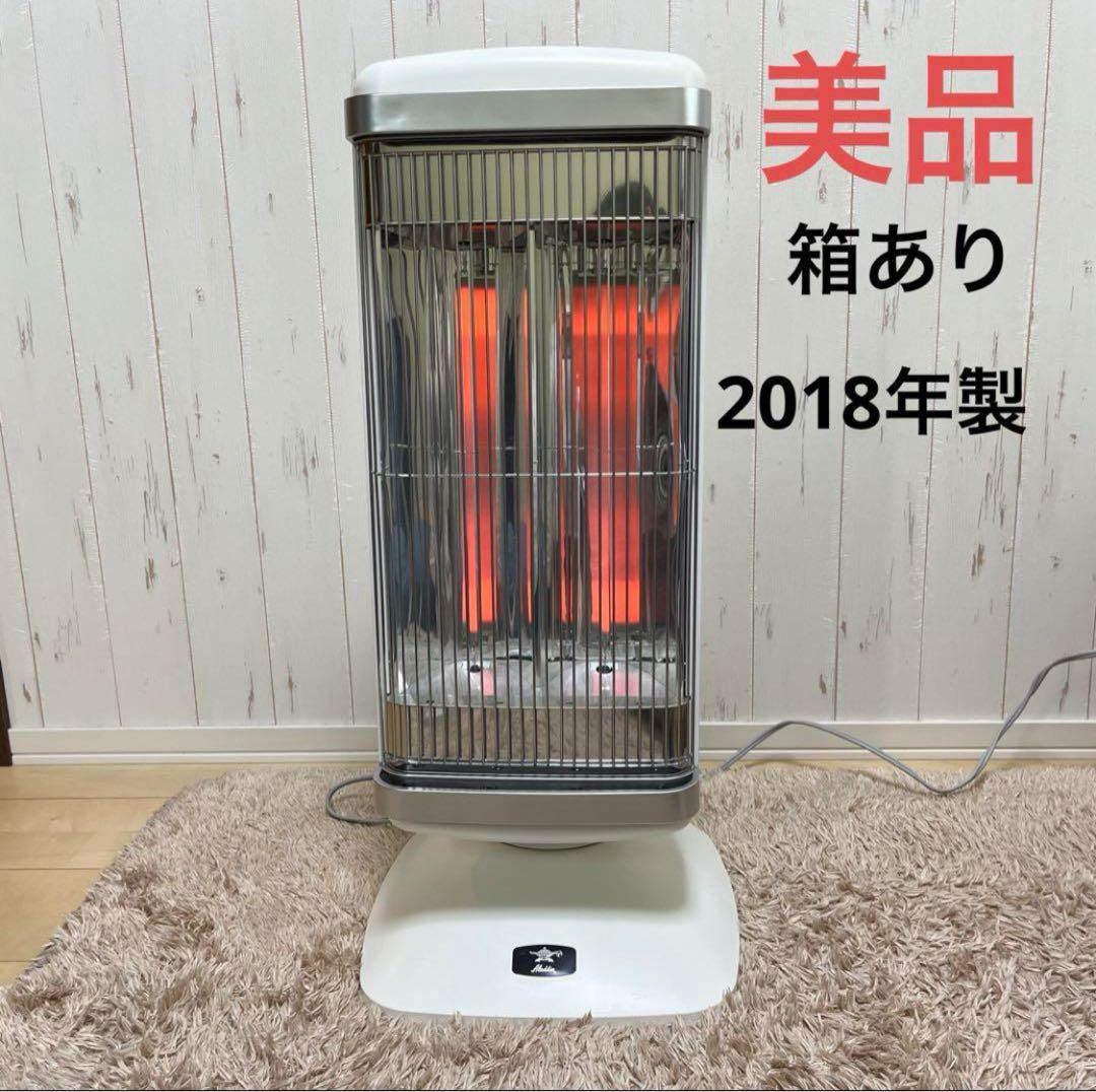 値下げ中【即発送】アラジン グラファイトヒーター