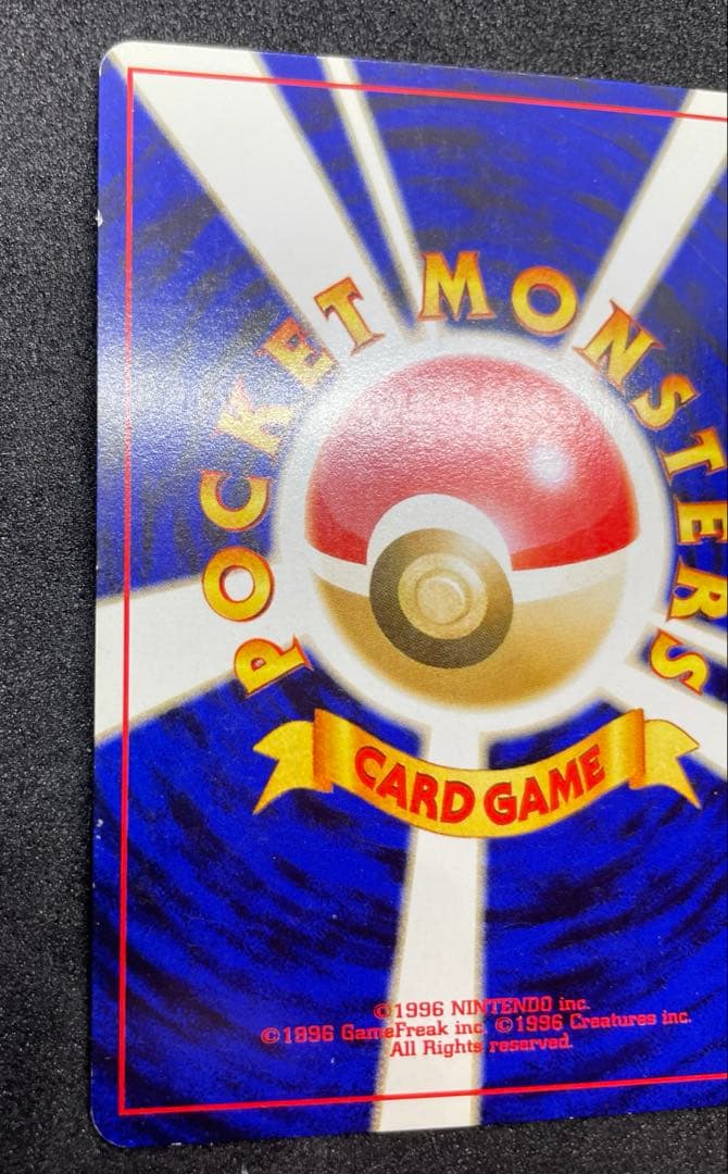 旧裏　わるいゲンガー　ナツメのゲンガー　ポケモンカード　まとめ売り