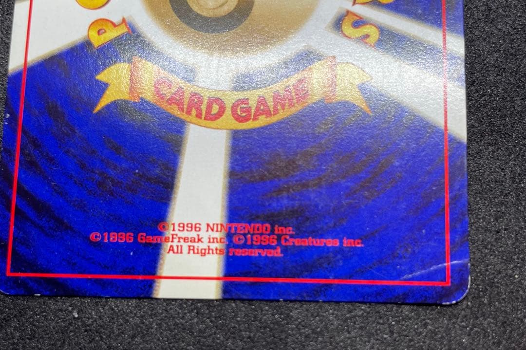 旧裏　わるいゲンガー　ナツメのゲンガー　ポケモンカード　まとめ売り