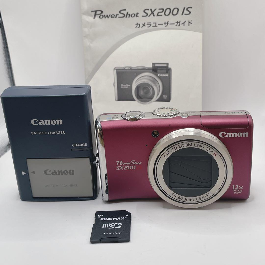 動作品✨Canon PowerShot SX200IS 直ぐ使用開始できます。