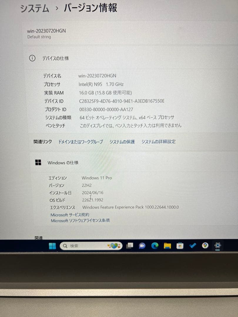 フルHD ノートPC Intel 格安