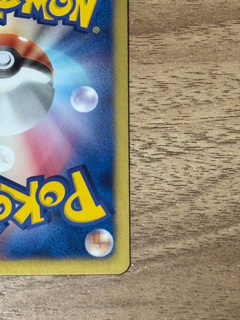 ラティアスEX SR BW8 053/051